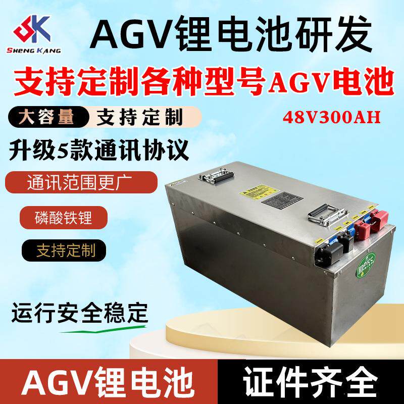 工业3搬运车锂池48v00Ah三元锂超大容量平电平933车锂离子电池