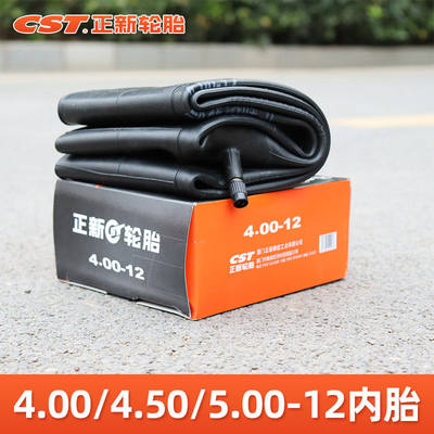 正新内胎三轮车5.00-12