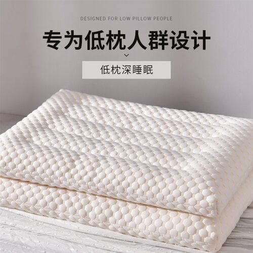 厂家直销超柔枕头低枕护颈椎助睡眠单人男女儿童家用一对枕芯柔软
