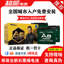 超威石墨烯电池48v60v72V20a32a45A电动车铅酸蓄电瓶全新原装 正品