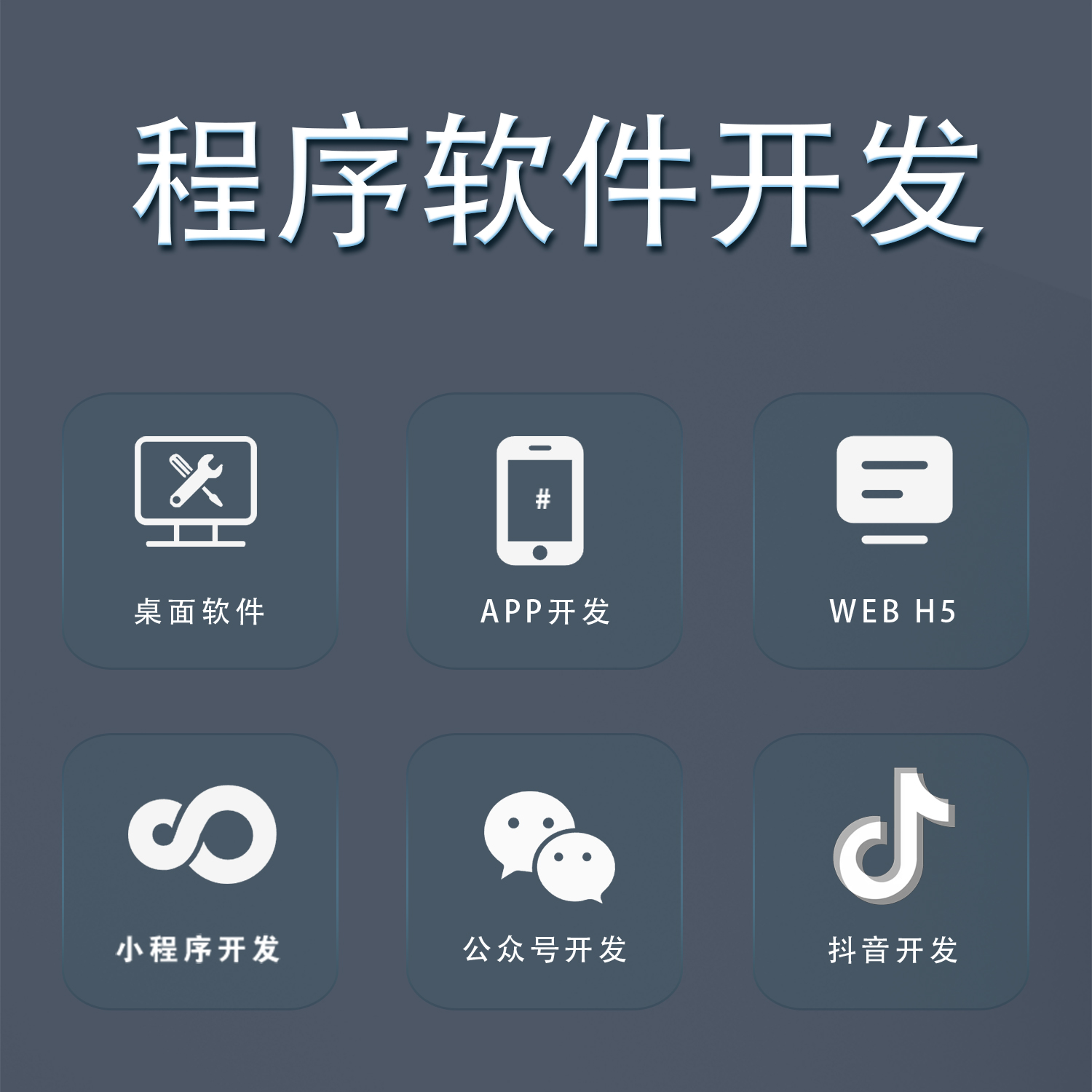 数码/电脑产品设计