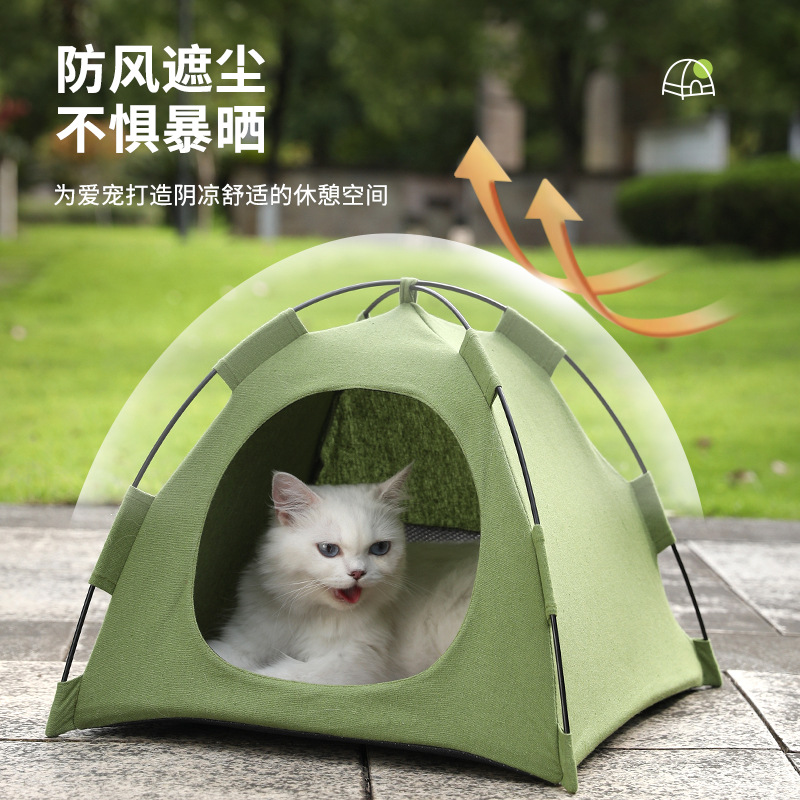 宠物帐篷狗窝可折叠拆洗猫咪户外帐篷狗狗小宠房子宠物睡窝