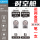 点石太空舱笔芯时空舱DS1154原装 替芯0154双珠笔芯子弹头DS1155畅响0155速干双珠顺滑按压式 中性笔芯水性笔芯