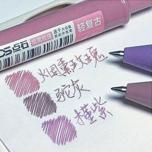 点石制笔复古色中性笔0.5mm速干顺滑手帐笔文具办公手账老师练字笔子弹头彩色创意签字笔大容量碳素笔DS 099