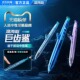 新品 点石官方旗舰店深海舱巨齿鲨双珠速干按动中性笔高颜值黑科技学生用考试签字刷题水性圆珠笔黑笔0146