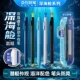 点石制笔深海时空舱按动式 中性笔黑色速干静音签字笔0.5mm办公学习考试专用高颜值刷题笔太空舱练字黑笔0144