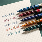 点石直液式 走珠笔速干墨针管型黑色考试水性笔复古色学生手帐签字中性笔办公用笔学习办公文具