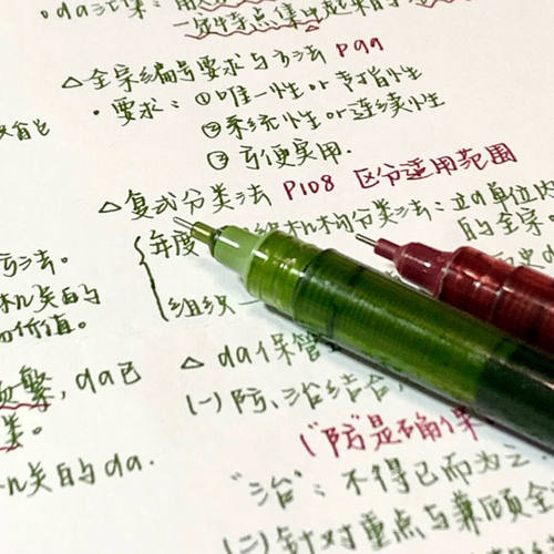 正常发货！点石速干针管型走珠笔