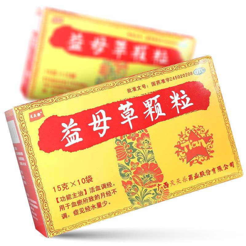 天天乐 益母草颗粒15g*10袋活血调经月经不调量少,OTC药品/国际医药,妇科用药,淘宝优惠券,粉丝福利购,淘宝优惠卷