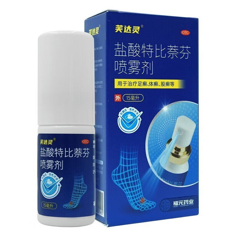 福元 芙达灵 盐酸特比萘芬喷雾剂1%15ml 足癣体癣股癣 喷雾