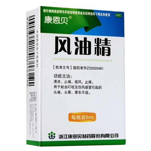 康恩贝 风油精 6ml*1瓶/盒