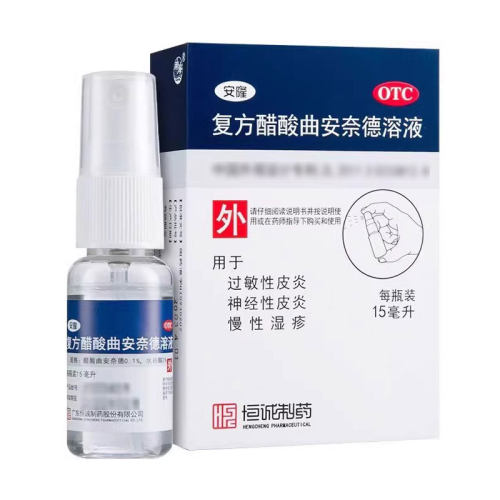 【恒诚制药】复方醋酸曲安奈德溶液15ml*1瓶/盒
