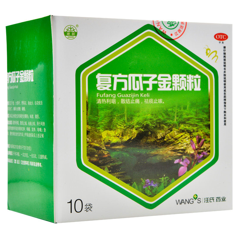 建新 复方瓜子金颗粒 20g*10袋/盒