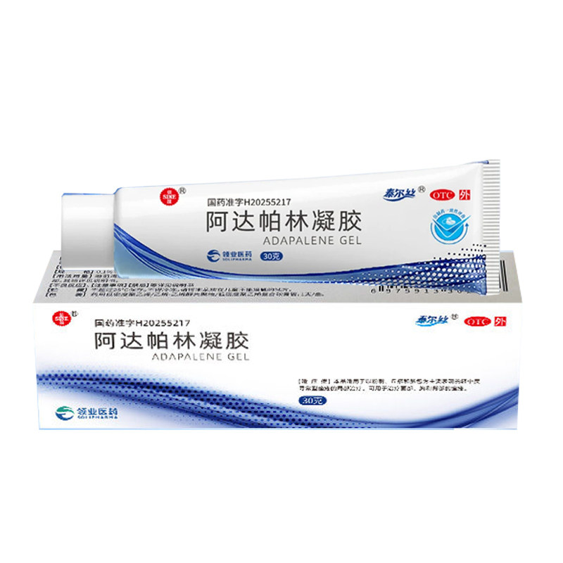 泰尔丝阿达帕林凝胶30g正品粉刺丘疹脓包痤疮面部背部胸图片