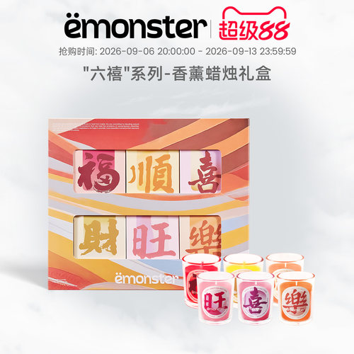 emonster六禧香薰蜡烛礼盒50gX6