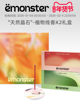 emonster线香檀香晶石香薰卧室内家用香插熏香氛摆件精油礼物X2盒
