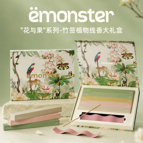 emonster花果竹签香薰生日礼盒