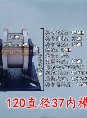 新品厂销产H轮双边m轨道轮轻轨工字钢滑轮重型轨道方型V钢凹槽钢