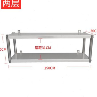 3层收纳储物吊柜微波炉支架2挂墙架子 厨房墙上置物架不锈钢壁挂式