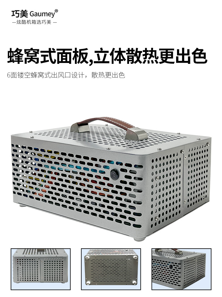 itx迷你机箱小型便携式电脑台式半高显卡桌面位巧美机箱小海豚 - Image 3