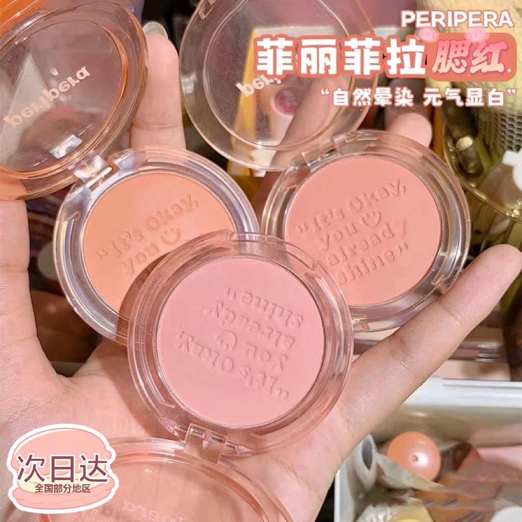 peripera膨胀腮红自然收缩正品