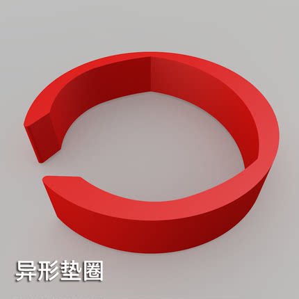 垫圈配件，这个只是配件，不要随意拍下