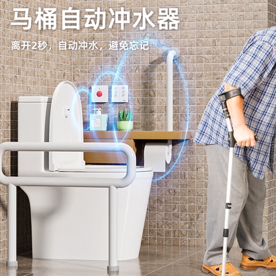 马桶自动冲水感应器智能红外触摸坐便痴呆老人忘记宠物水箱配件