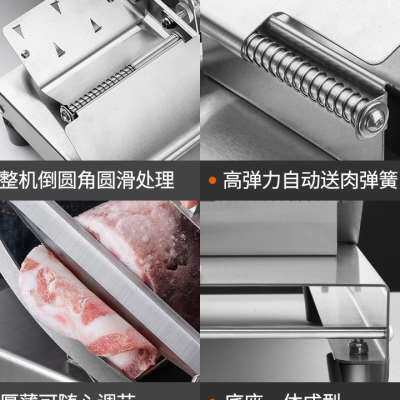 全新升级羊肉卷切肉片304不锈钢厨房家用切片机 手动肥牛卷切肉机高性价比高么？