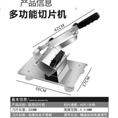 切肉机羊肉卷切片机家用手动削肉片机牛羊肉薄片肥牛冻肉刨肉机使用感如何?