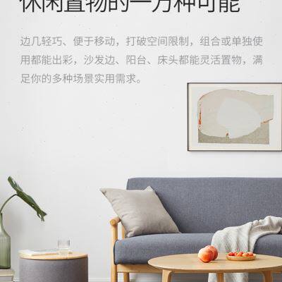 橙舍 现代简约圆茶几桌小户型客厅储物桌子竹实木沙发边几角几