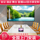 全彩led显示屏P1.86P2P2.5P3P4户外舞台酒店会议室电子广告大屏幕