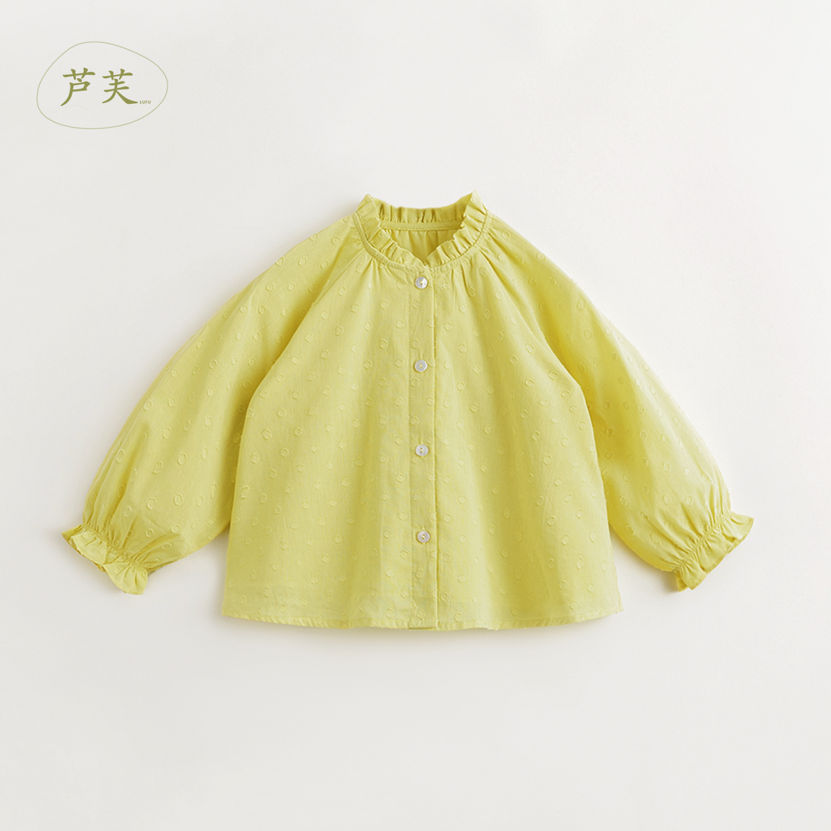 芦芙 女童纯棉提花圆点花边立领衬衫2024春款上衣 240170