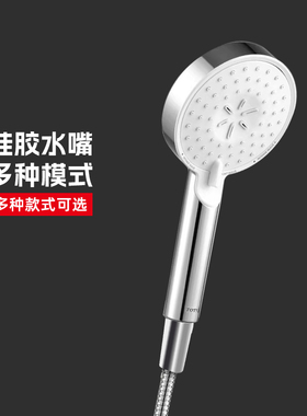 TOTO手持花洒TBW07009/07012淋浴莲蓬喷头多功能