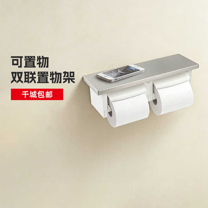 TOTO正品 卷纸器 不锈钢厕纸架 DS716W 双档卫生纸架 卷纸器(11)