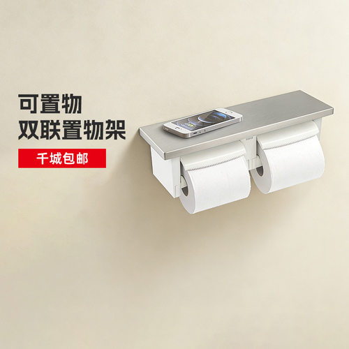 toto正品卷纸器不锈钢ds716w双档