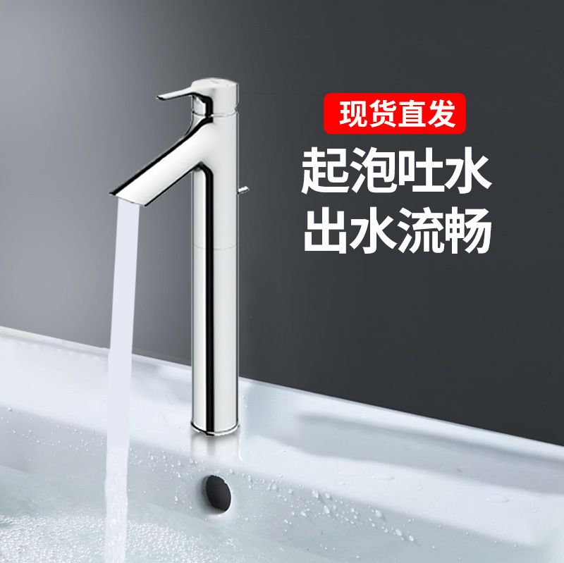 toto水龙头洗脸冷热家用台上
