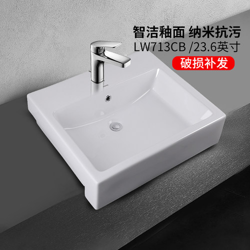 TOTO智洁釉面半埋入式面盆