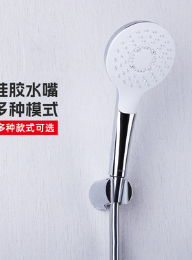 TOTO手持花洒TBW02005/01010/02006/01008淋浴莲蓬喷头多功能