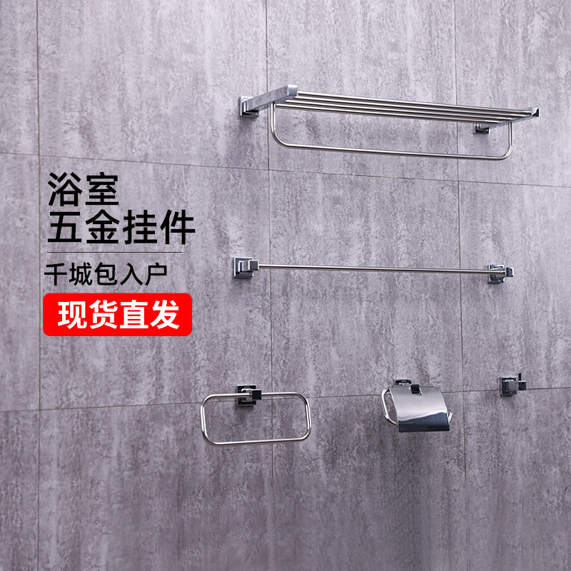 TOTO浴室厕纸架五金挂件