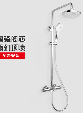 TOTO淋浴花洒套装TBW01302C家用连体挂墙淋浴柱(05-L)