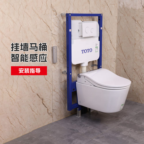 TOTO壁挂智能马桶CES802 CS795CS挂墙坐便器隐藏水箱遥控即热式02