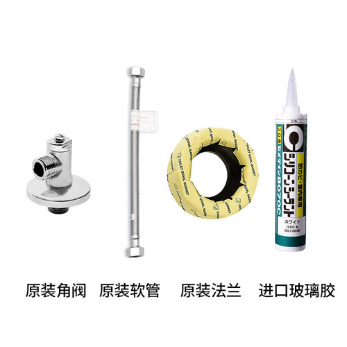 原装配件角阀软管法律