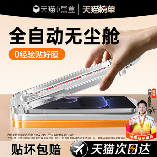 哑克适用荣耀WIN钢化膜荣耀WINRT手机膜保护防摔贴膜防爆全屏覆盖抗指纹护眼抗蓝光无尘仓新款