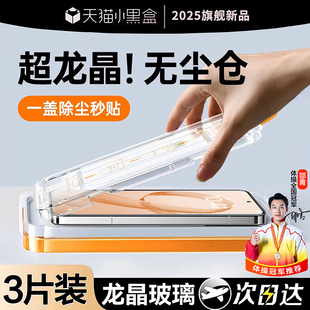 哑克适用红米k90Promax钢化膜小米17ultra手机膜k90保护膜k80防爆k70全屏覆盖k60防摔15贴膜14防指纹13新款