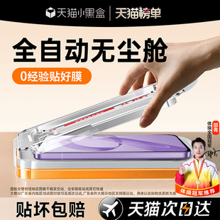 哑克适用红米k90promax钢化膜小米17ultra手机膜15防窥膜k80pro全屏覆盖14防摔13防爆k70贴膜 新超龙晶膜