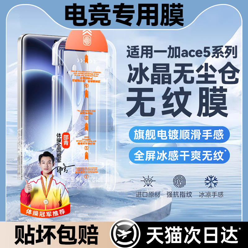 新手轻松贴好膜防摔防爆贴膜
