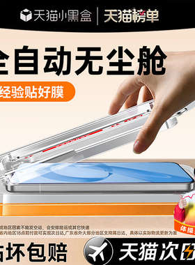 哑克适用红米k90promax钢化膜小米17ultra钢化膜Redmik80pro手机膜15/14/13防摔k70e/60/50全屏覆盖高清新款