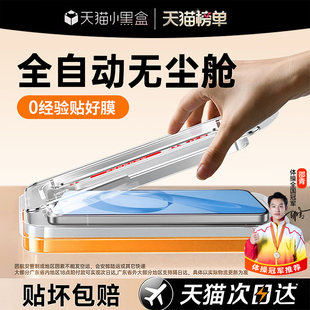 50全屏覆盖高清新款 哑克适用红米k90promax钢化膜小米17ultra钢化膜Redmik80pro手机膜15 13防摔k70e