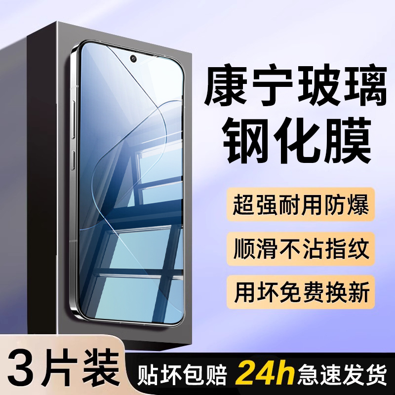 适用华为nova5pro钢化膜nova7手机10水凝9se11Pro保护HUAWEInova11ultra全屏10青春z8se活力版6蓝光5i贴4软3e 3C数码配件 手机贴膜 原图主图