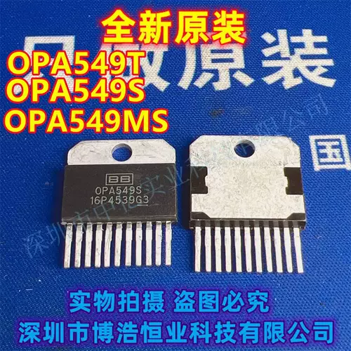 Новый оригинальный OPA549T OPA549S OPA549MS Операционный усилитель можно купить непосредственно для покупки